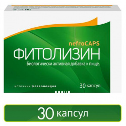 Фитолизин Нефрокапс капсулы №30 Herbapol 