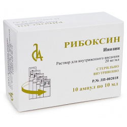 Рибоксин (амп  2% 10мл №10) Славянская Аптека ООО
