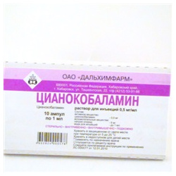 Витамин В12 (цианокобаламин) (амп  500мкг/1мл №10) ДХФ ОАО