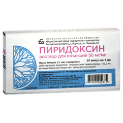 Витамин В6 (пиридоксина г/х) (амп  5% 1мл №10) БЗМП