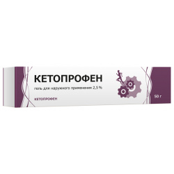 Кетопрофен гель 2 5% 50 г Тульская ФФ 