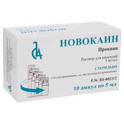 Новокаин (амп  0 5% 5мл №10) Славянская Аптека ООО