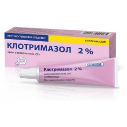 Клотримазол (крем ваг  2% 20г) Pharma Wernigerode