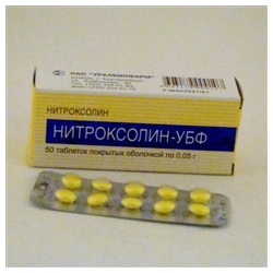 Нитроксолин (таб  50мг №50) Уралбиофарм