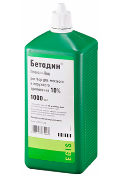 Бетадин (фл  10% 1000мл) Egis