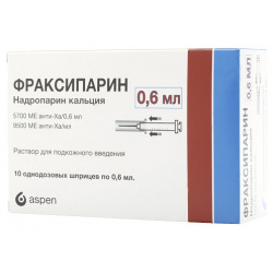 Фраксипарин (шприц 5700МЕ анти ХА(9 5тысМЕ/мл) 0 6мл №10) Aspen 