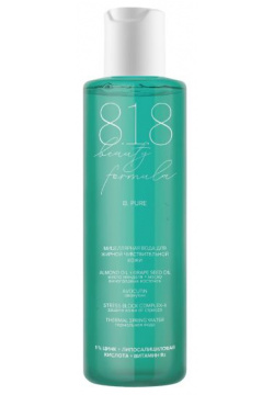 818 beauty formula гиалуроновая мицелярная вода для жирной чувствительной кожи 200 мл Айкон Пакеджинг 