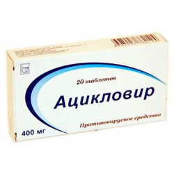 Ацикловир таблетки 400мг №20 Озон ООО 