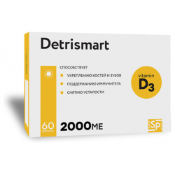 Детрисмарт витамин D3 2000МЕ таблетки №60 Мирролла 