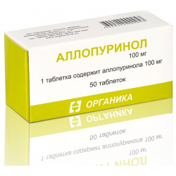 Аллопуринол таблетки 100мг №50 Органика ( Новокузнецкое АО ) 