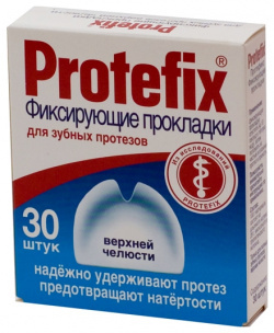 Протефикс (прокладка фиксир  д/верхн челюсти) Queisser