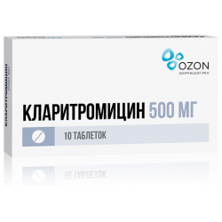 Кларитромицин (таб п пл/об 500мг №10) Озон ООО 