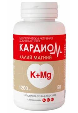 КардиоМ Калий Магний таблетки 1200 мг №50 Walmark a s 