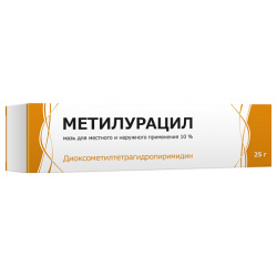 Метилурациловая мазь (туба 10% 25г) Тульская ФФ 