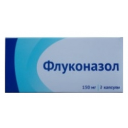 Флуконазол (капс  150мг №2) Озон ООО