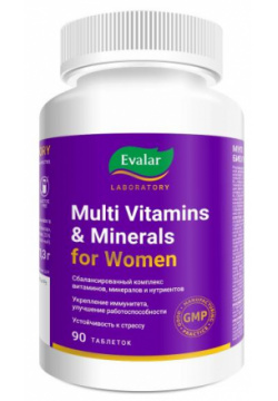Мультивитамины и минералы для женщин таблетки №90 Evalar Laboratory/Эвалар ЗАО 