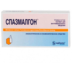 Спазмалгон (амп  5мл №10) Sopharma