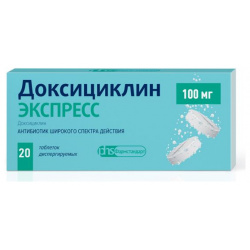 Доксициклин Экспресс таблетки 100мг №20 ФС  Лексредства