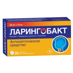 Ларингобакт таблетки для рассасывания №30 АО "АЛИУМ" 