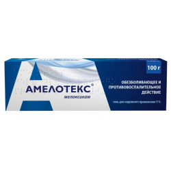 Амелотекс гель для наружного применения 1% 100г Рафарма АО/Сотекс ЗАО 