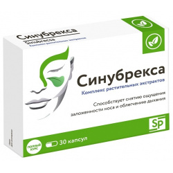 Синубрекса Комплекс растительных экстрактов капсулы №30 ВИС ООО 