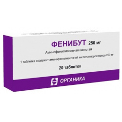 Фенибут таблетки 250мг №20 Органика ( Новокузнецкое АО ) 