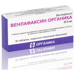 Венлафаксин Органика таблетки 37 5мг №30 ( Новокузнецкое АО ) 
