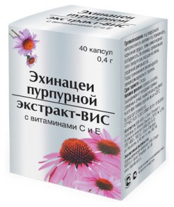 Эхинацеи пурпурной экстракт ВИС с витаминами и Е капсулы 400мг №40 ООО 