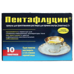 Пентафлуцин пакетики №10 Уралбиофарм 