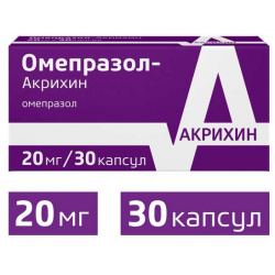Омепразол Акрихин капсулы 20мг №30 ОАО 