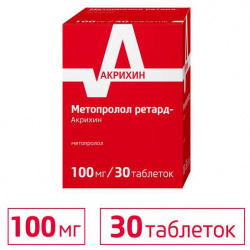 Метопролол ретард Акрихин таблетки 100мг №30 ОАО 