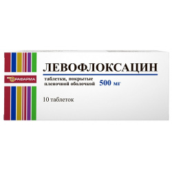 Левофлоксацин (таб п пл/об 500мг №10) Рафарма ЗАО 