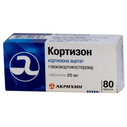 Кортизона ацетат (таб  25мг №80) Акрихин АО