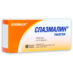Спазмалин (таб  №20) Torrent