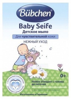 Бюбхен мыло (125г (детск )) Bubhen 