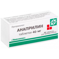 Анаприлин (таб  40мг №50) Биосинтез ОАО