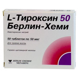 L Тироксин 50 Берлин Хеми (таб  50мкг №50) Berlin Chemie AG/Menarini