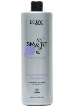 Шампунь для светлых волос SMART CARE Protect Color Blonde Platinum Shampoo DEWAL Cosmetics  DCC20107