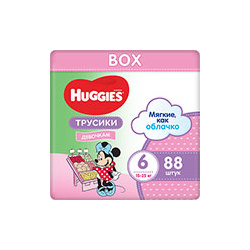 Трусики подгузники Huggies 6 размер (15 22 кг) 88 шт  (44*2) Д/ДЕВ Disney Box NEW