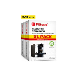 Таблетки от накипи для кофемашин Filtero XL PACK  20 шт (арт 628) Тип: средство