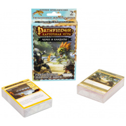Дополнение Hobby World 1674 Pathfinder  Карточная игра: Череп и Кандалы 2 – Разбойники Жаркого моря