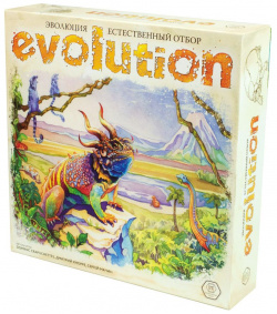 Настольная игра Правильные Игры 13 03 01 Эволюция: Естественный отбор Станьте