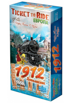 Дополнение Hobby World 1626 Ticket to Ride  Европа: 1912 Новые правила
