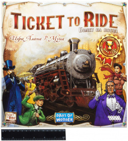 Настольная игра Hobby World 1530 Ticket to Ride: Америка