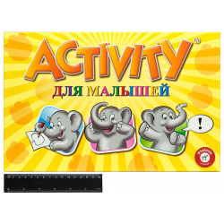 Настольная игра Piatnik 717246 Activity: Для малышей