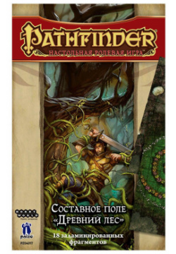 Pathfinder  Настольная ролевая игра Составное поле "Древний лес" Hobby World 915063