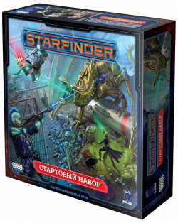 Starfinder  Настольная ролевая игра Стартовый набор Hobby World 915125
