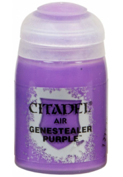 Настольная игра Games Workshop 28 23 Краска Air: Genestealer Purple (24 мл) Цвет