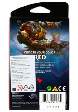 MTG  Kaldheim Red Theme booster Wizards of the Coast C761100004