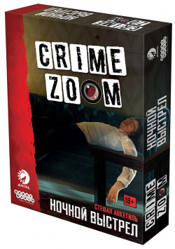 Настольная игра Hobby World 915330 Crime Zoom: Ночной выстрел Лучшим детективам